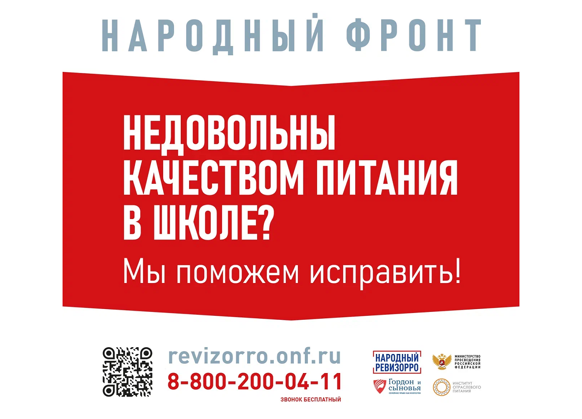 Плакат