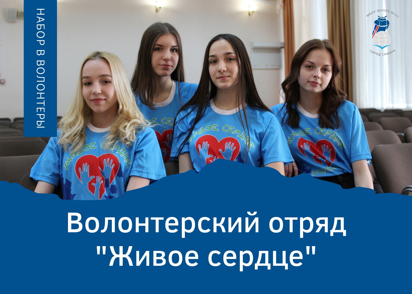 Плакат