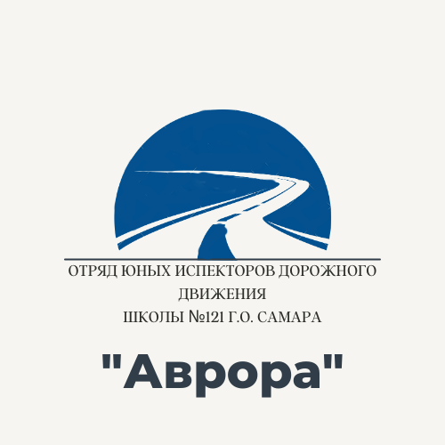 Эмблема отряда ЮИД